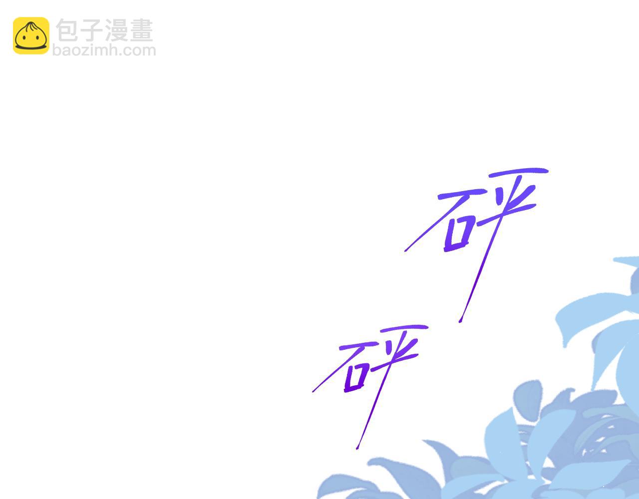 第184话 路过四季(1/3)-第190话