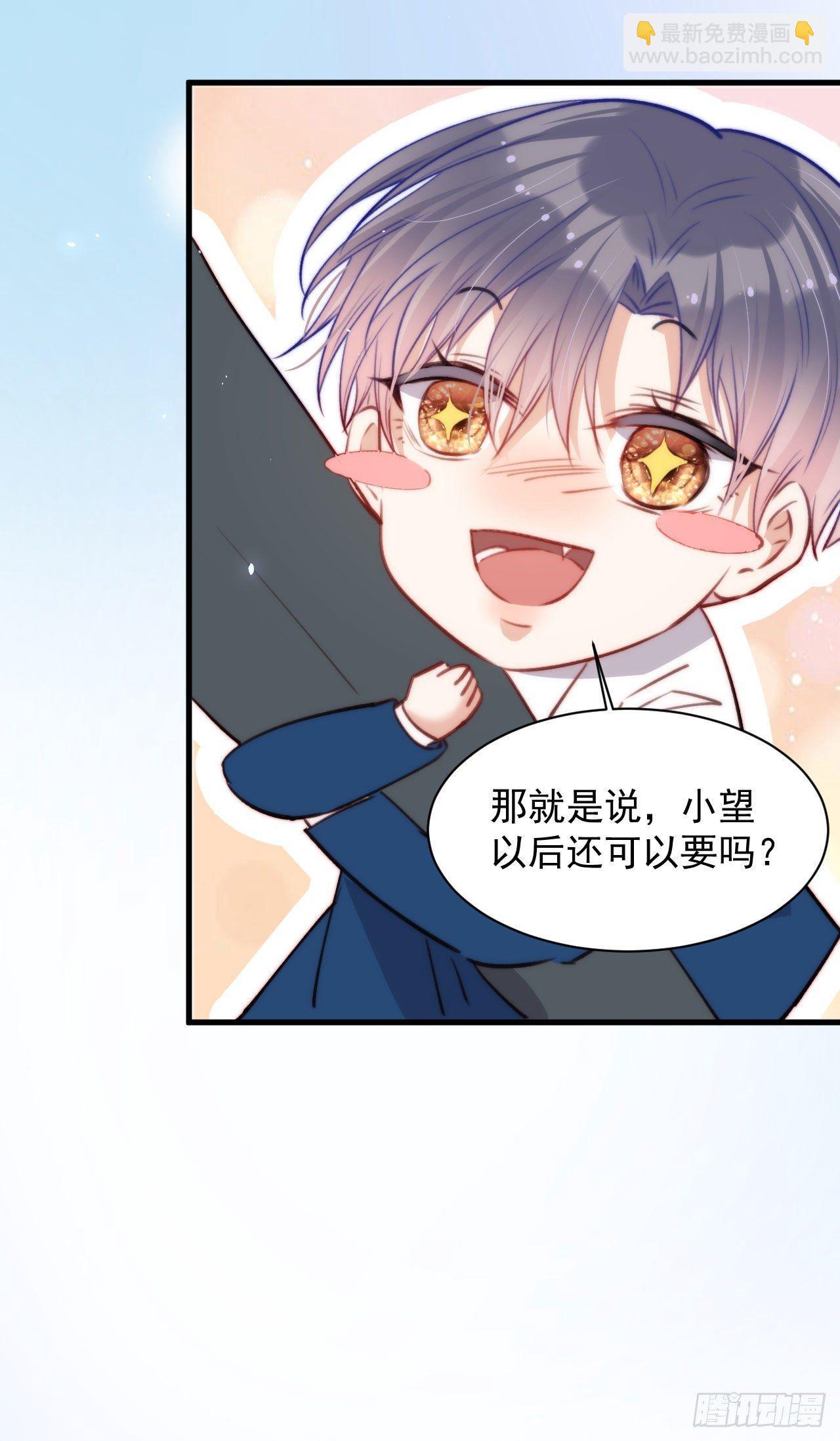 第19话 帮你捏捏-第20话