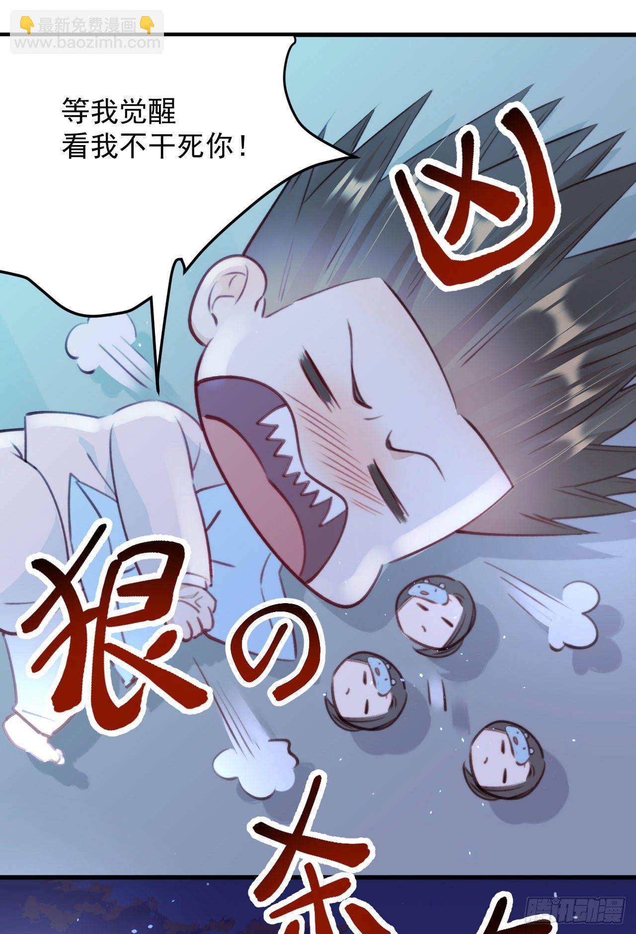 第19话 帮你捏捏-第20话