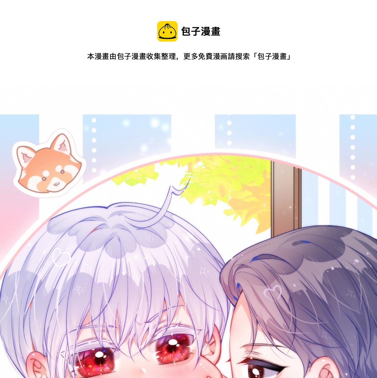 第186话 澄澄提前出世(1/3)-第192话