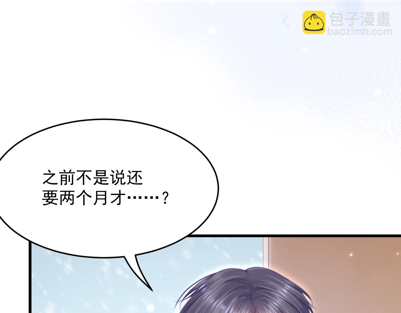第186话 澄澄提前出世(1/3)-第192话