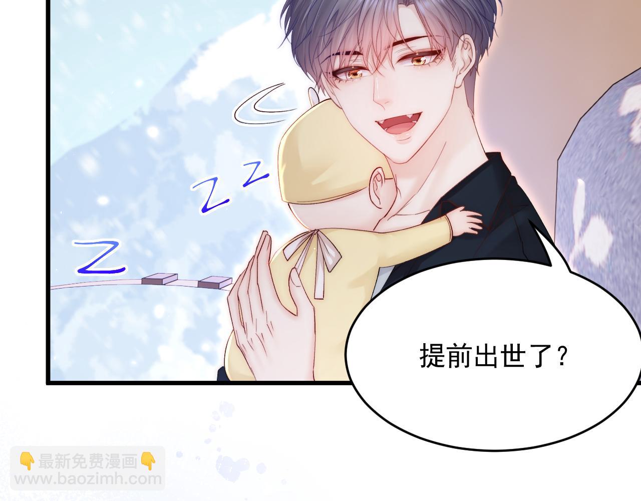 第186话 澄澄提前出世(1/3)-第192话