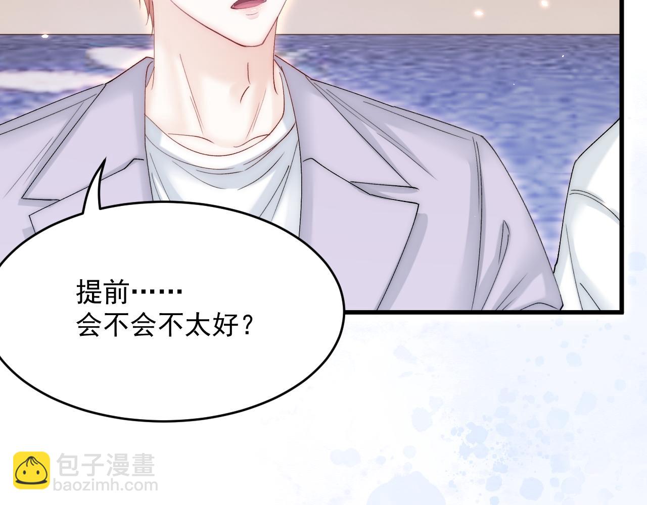 第186话 澄澄提前出世(1/3)-第192话