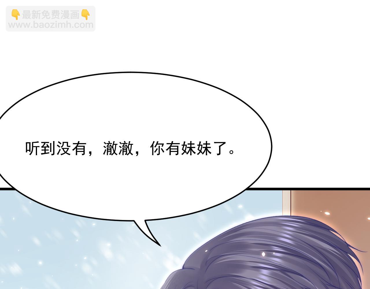 第186话 澄澄提前出世(1/3)-第192话