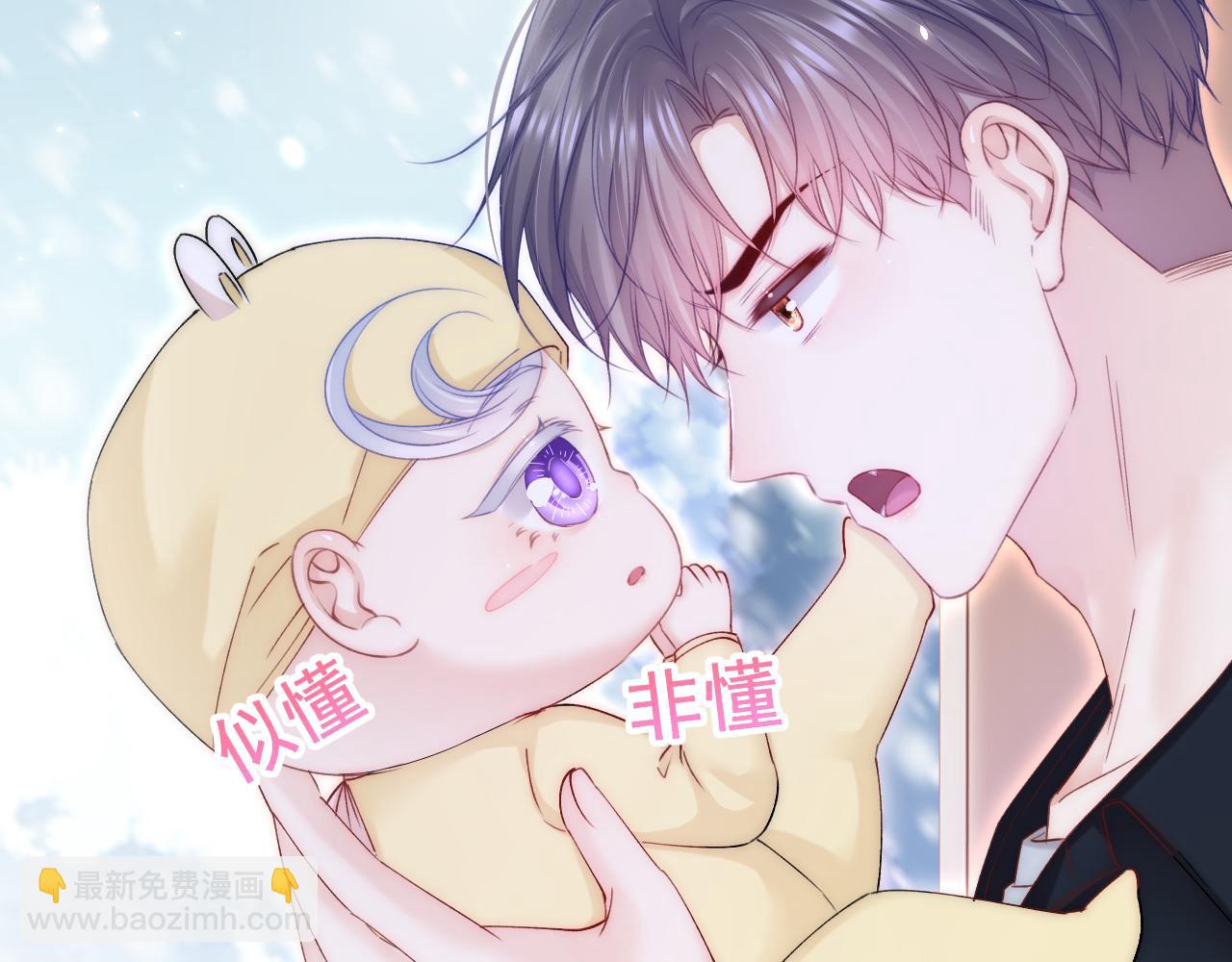 第186话 澄澄提前出世(1/3)-第192话