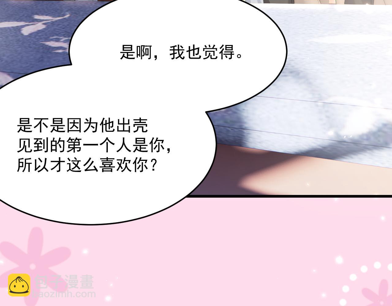 第186话 澄澄提前出世(1/3)-第192话