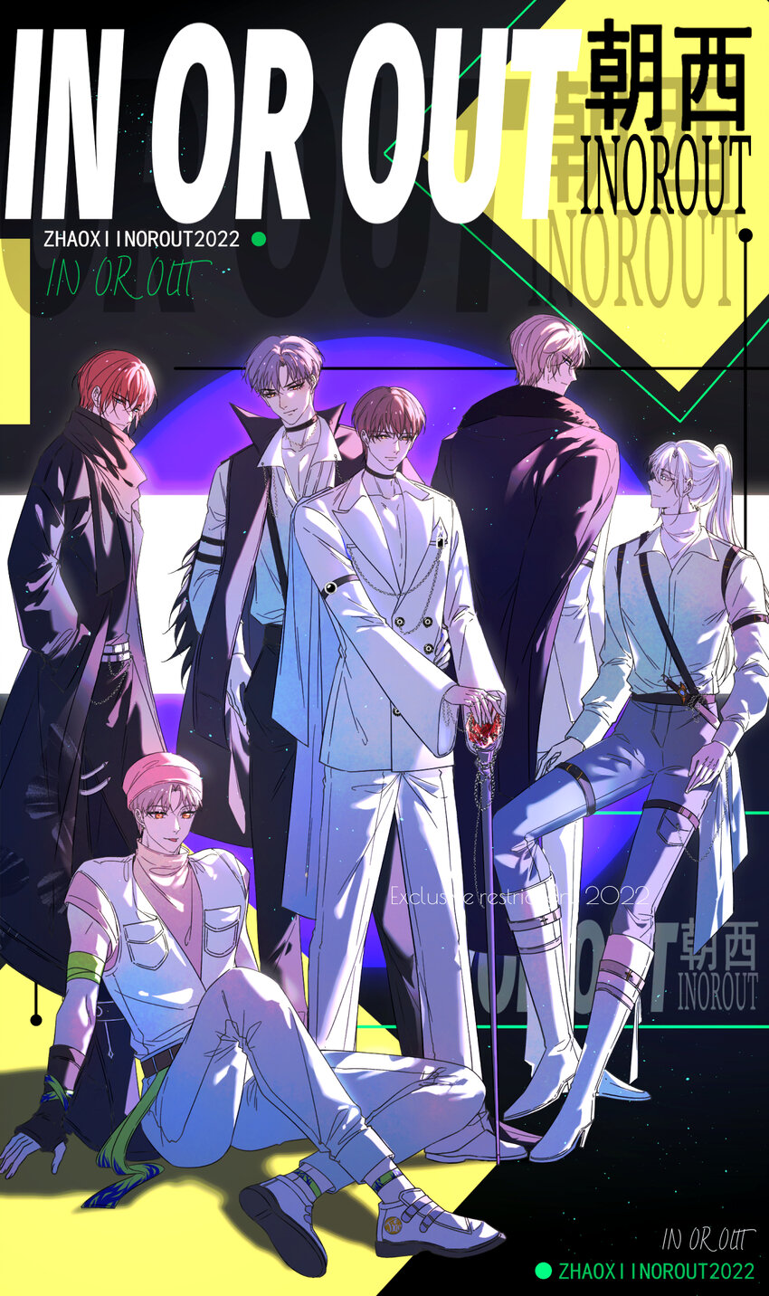 188话 深入骨血的喜欢-第194话