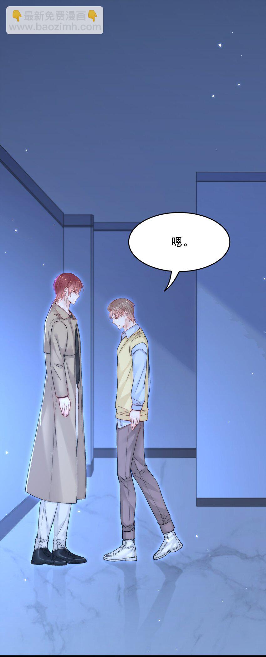 188话 深入骨血的喜欢-第194话