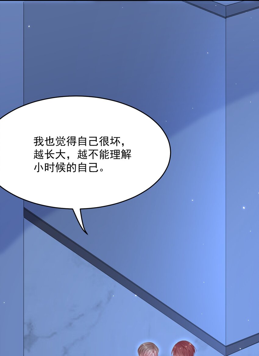 188话 深入骨血的喜欢-第194话