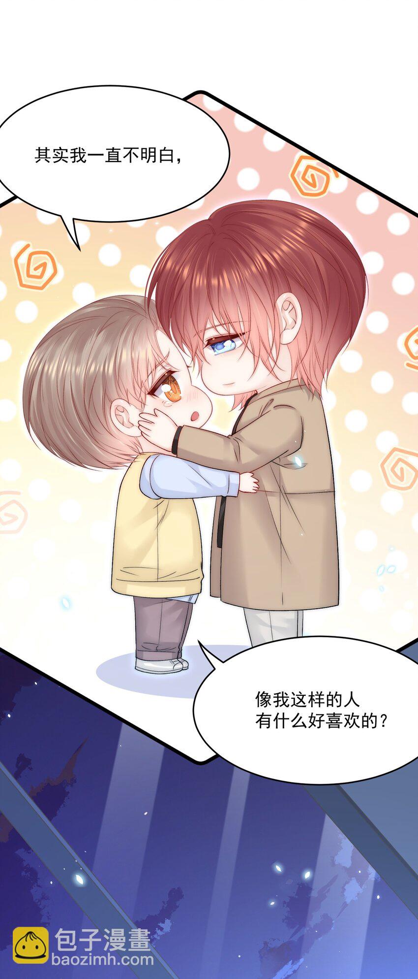 188话 深入骨血的喜欢-第194话