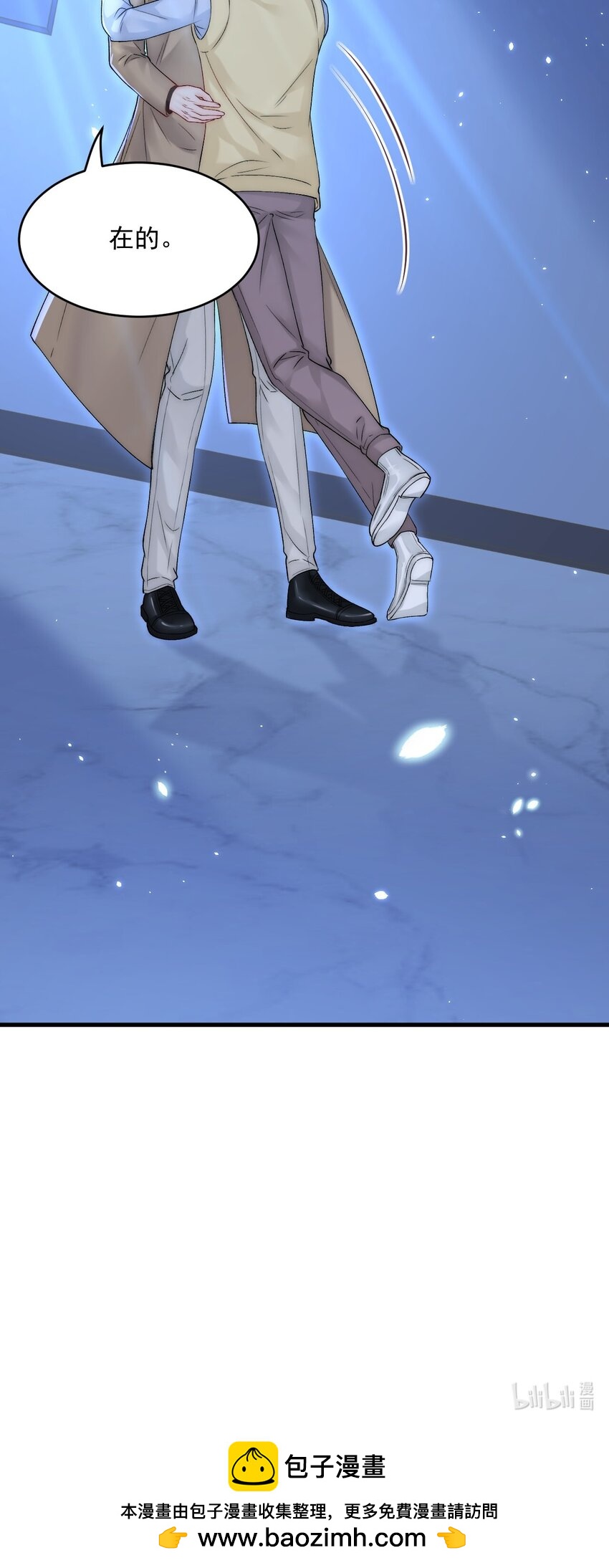 188话 深入骨血的喜欢-第194话
