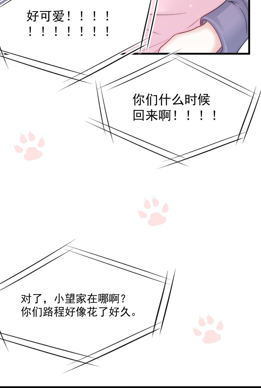 188话 深入骨血的喜欢-第194话