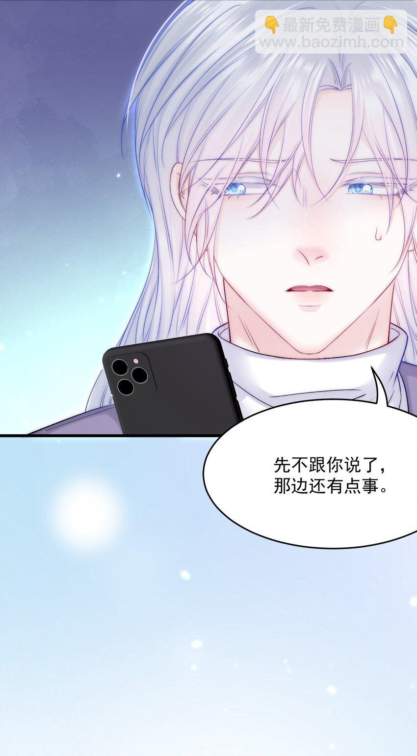 188话 深入骨血的喜欢-第194话