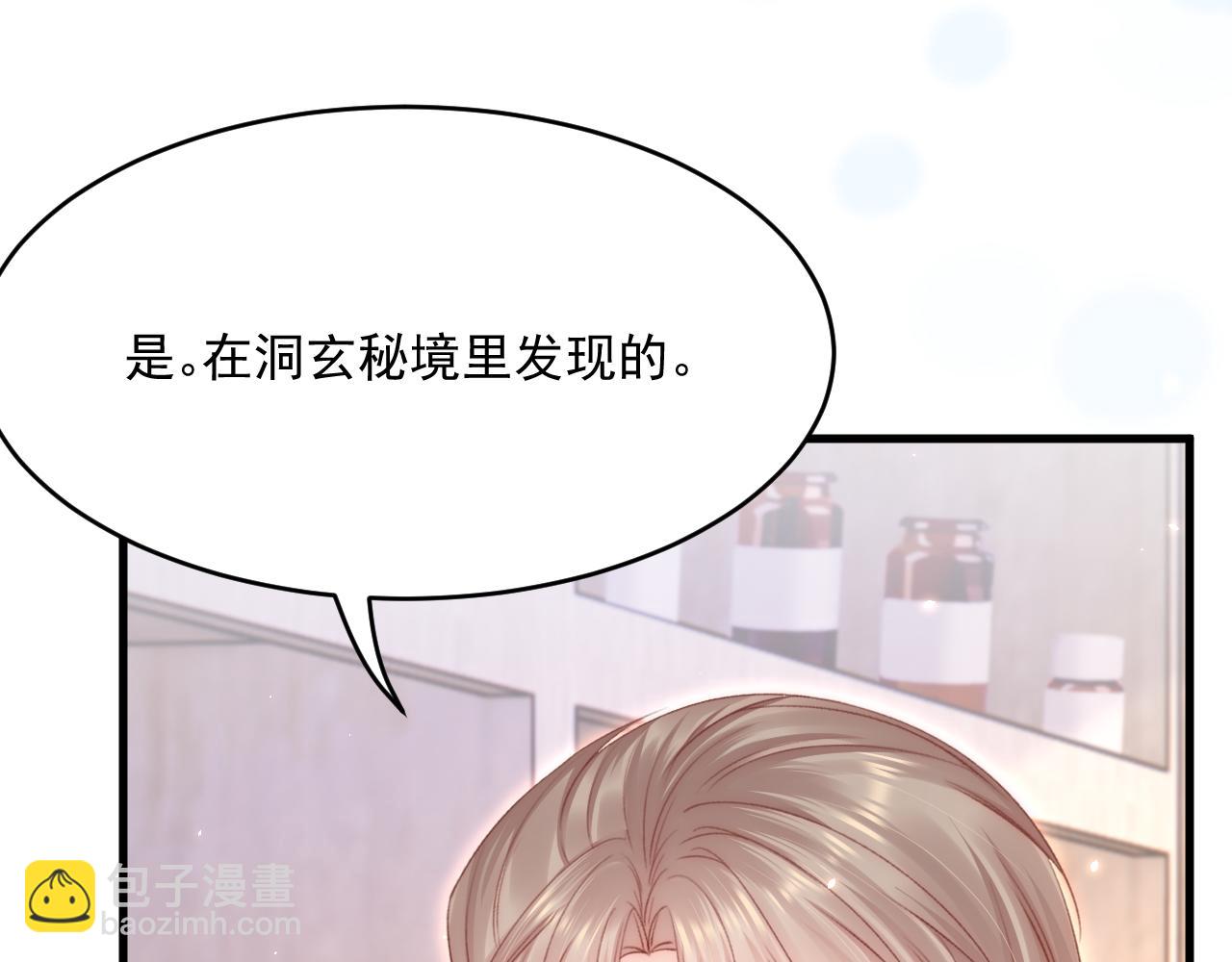 第189话 玩具(1/3)-第196话