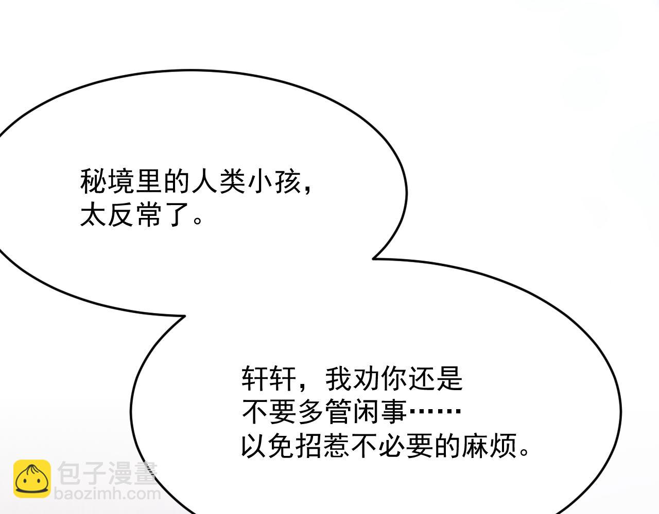 第189话 玩具(1/3)-第196话