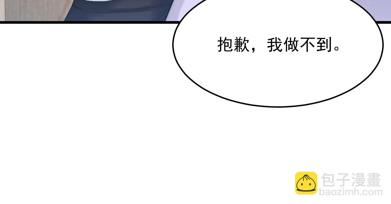 第189话 玩具(1/3)-第196话