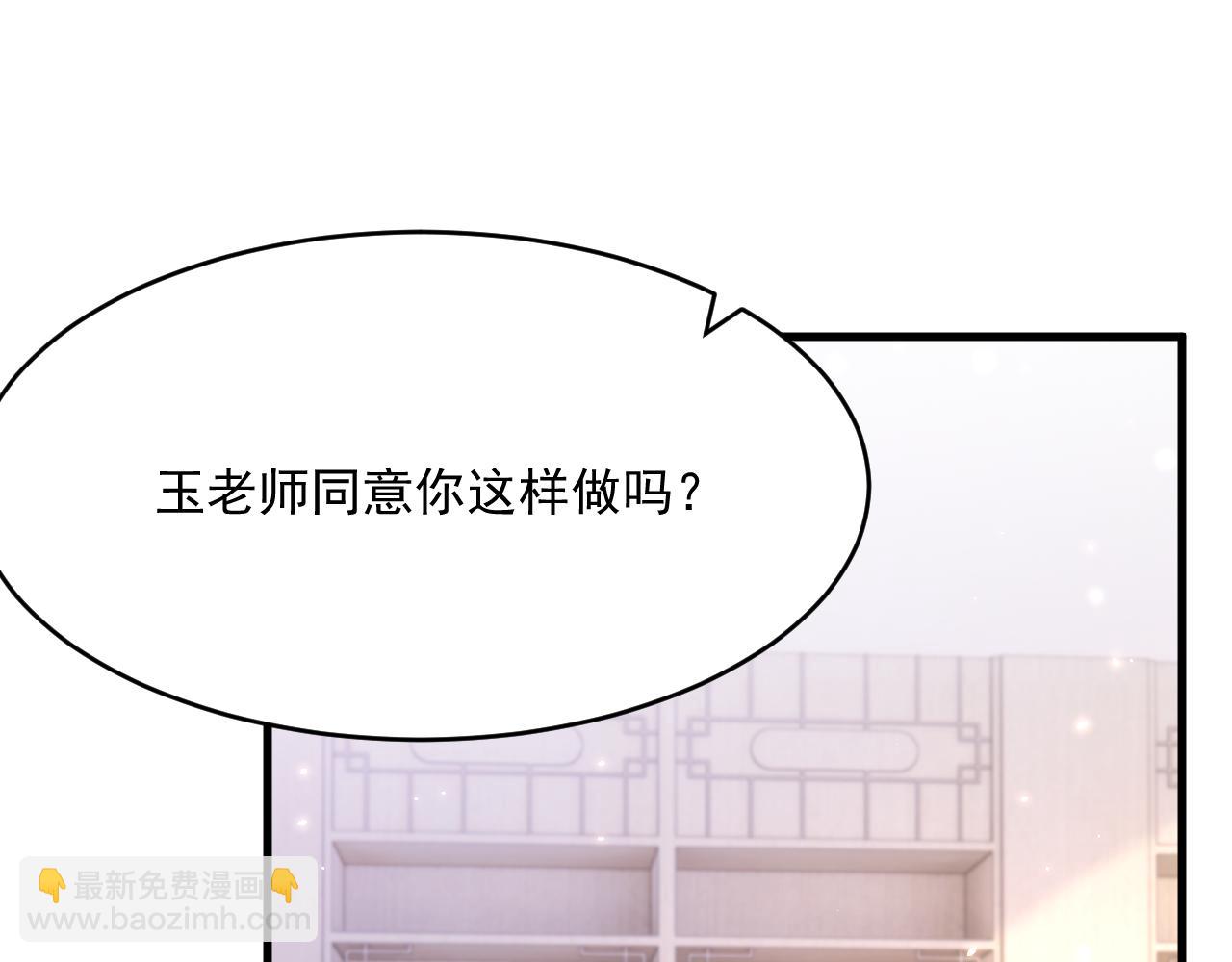 第189话 玩具(1/3)-第196话