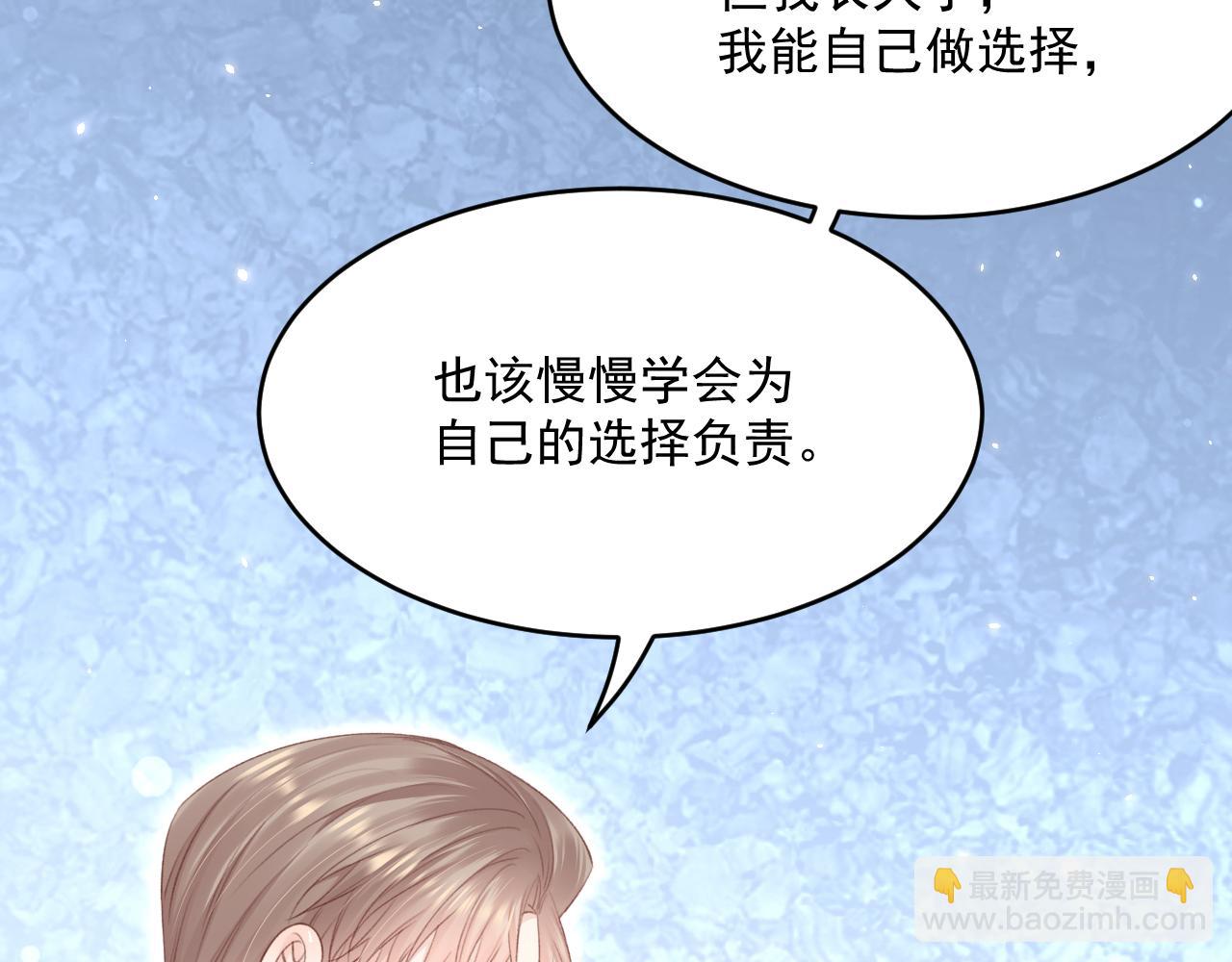 第189话 玩具(1/3)-第196话