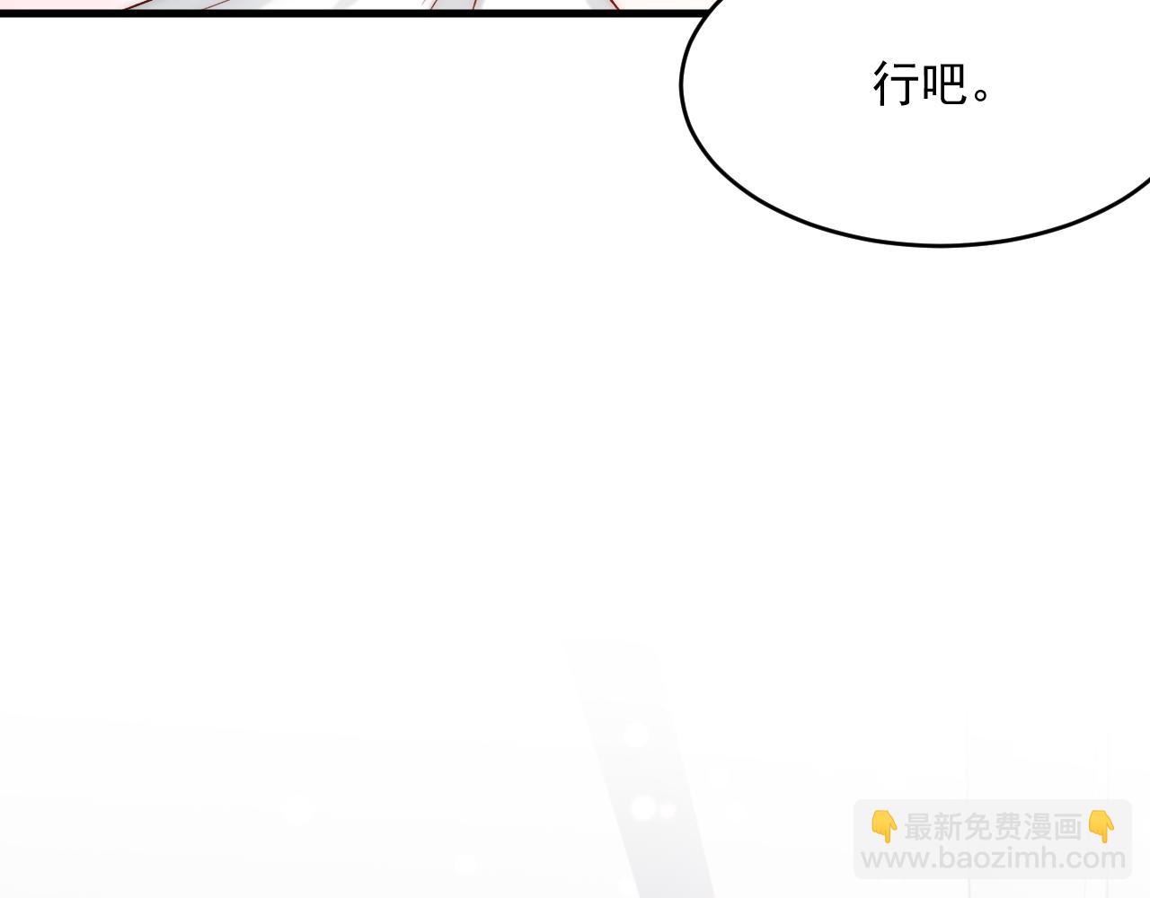 第189话 玩具(1/3)-第196话