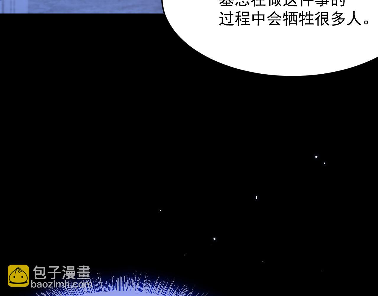 第191话 我知道你喜欢我(1/3)-第198话