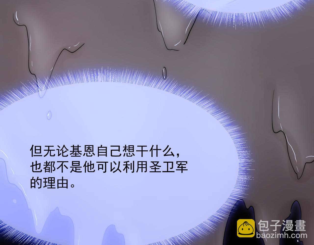 第191话 我知道你喜欢我(1/3)-第198话