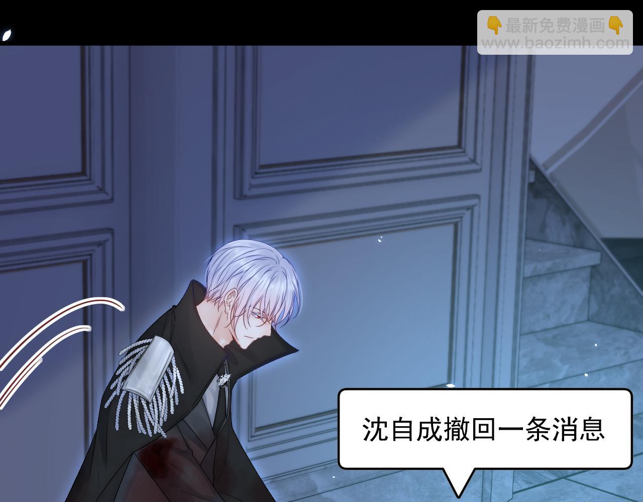 第191话 我知道你喜欢我(1/3)-第198话