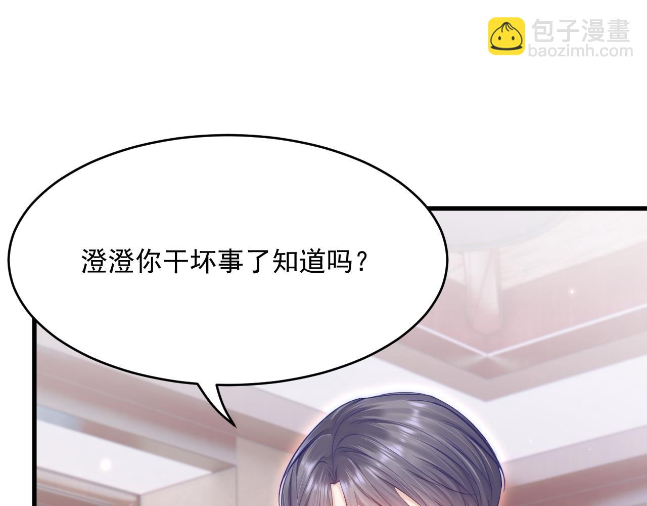 第191话 我知道你喜欢我(1/3)-第198话