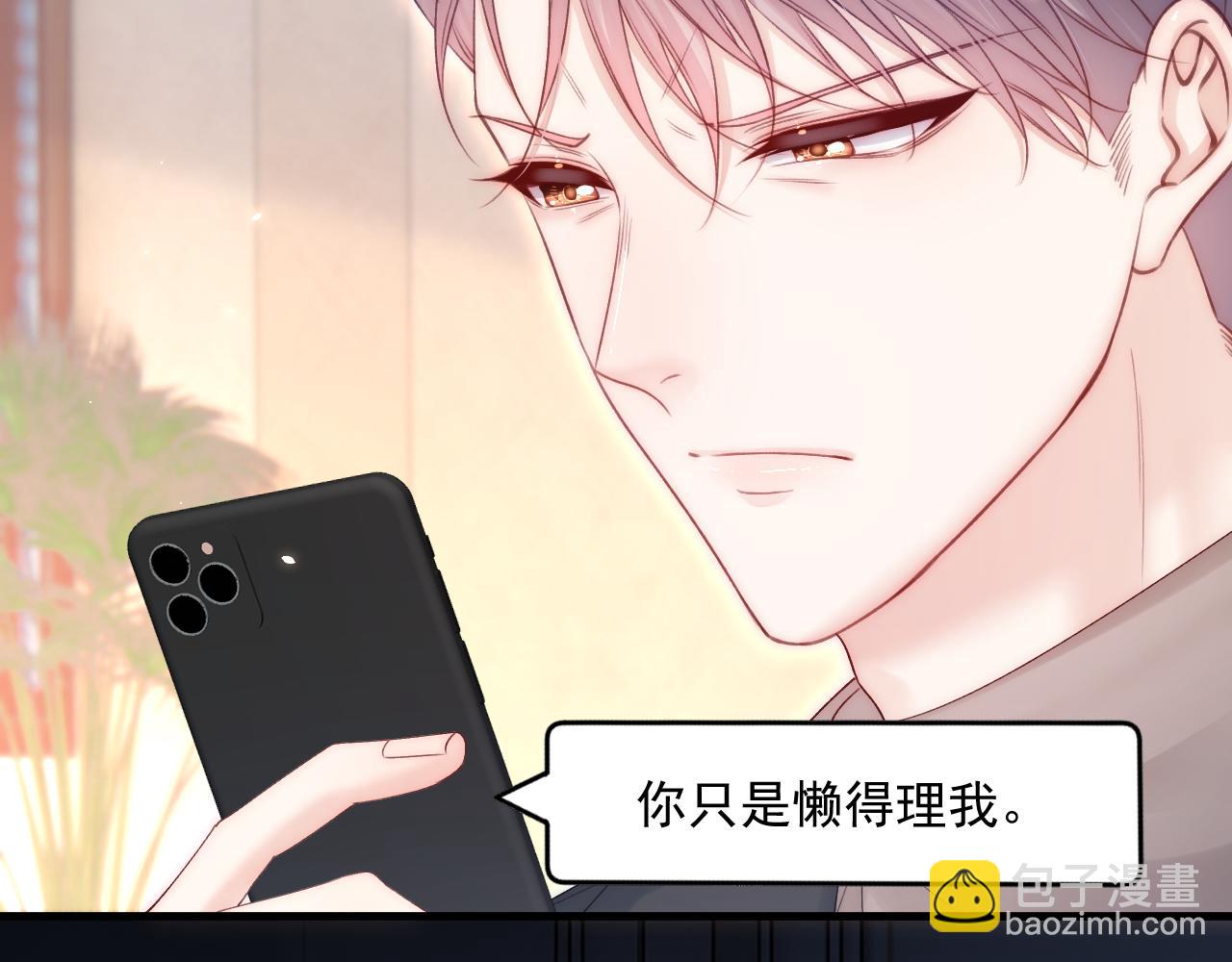 第191话 我知道你喜欢我(1/3)-第198话