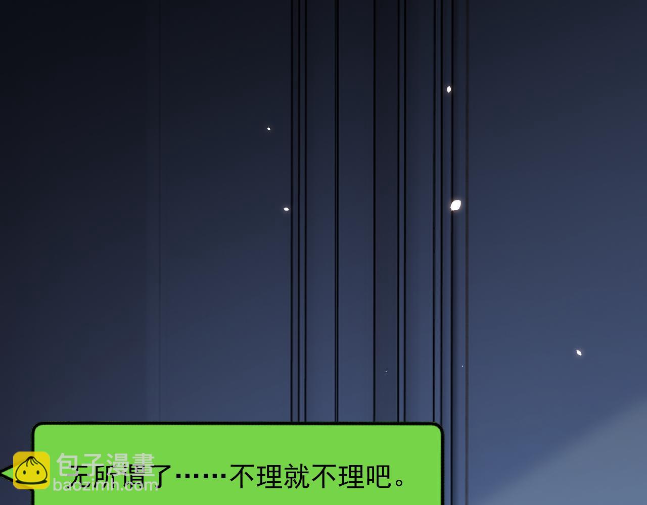 第191话 我知道你喜欢我(1/3)-第198话