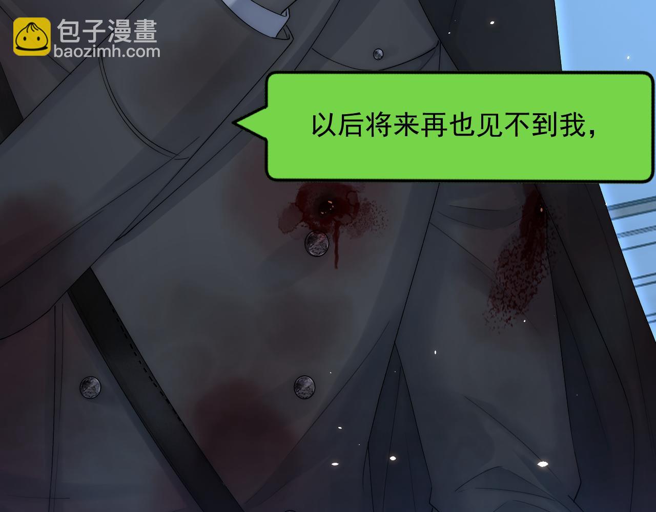 第191话 我知道你喜欢我(1/3)-第198话
