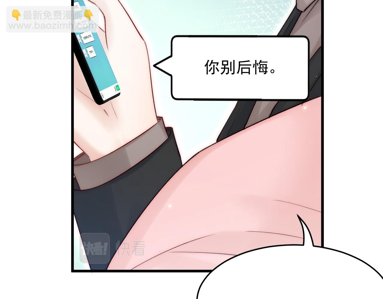 第191话 我知道你喜欢我(1/3)-第198话