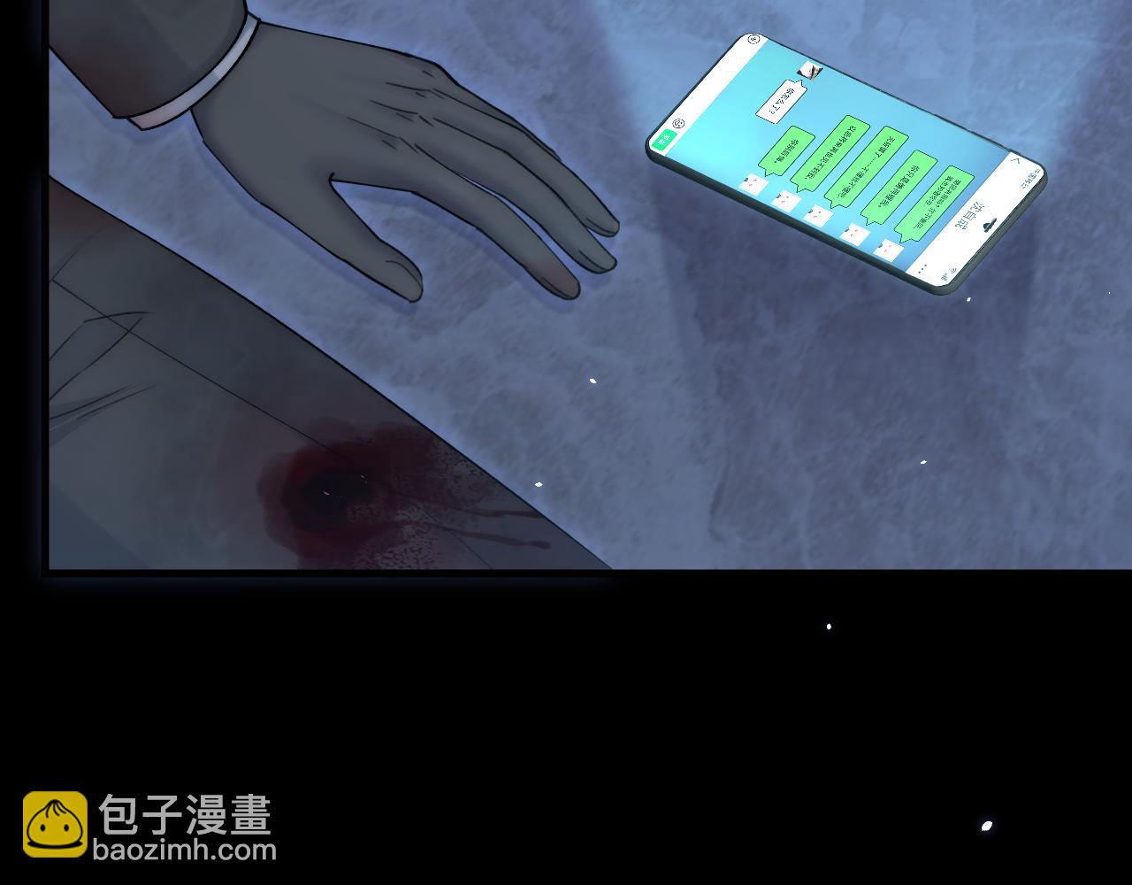 第191话 我知道你喜欢我(1/3)-第198话