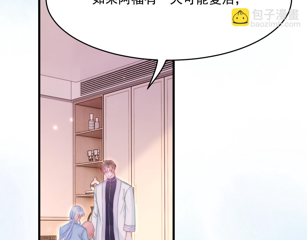 第193话 彻底解开心结（下）(1/3)-第200话