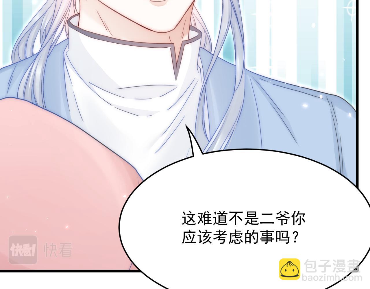 第193话 彻底解开心结（下）(1/3)-第200话