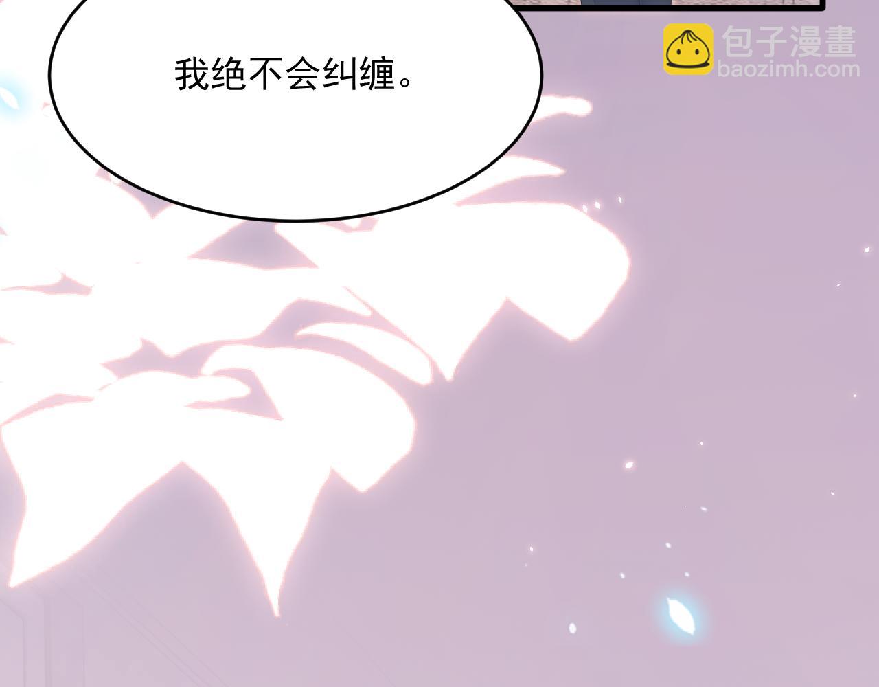 第193话 彻底解开心结（下）(1/3)-第200话