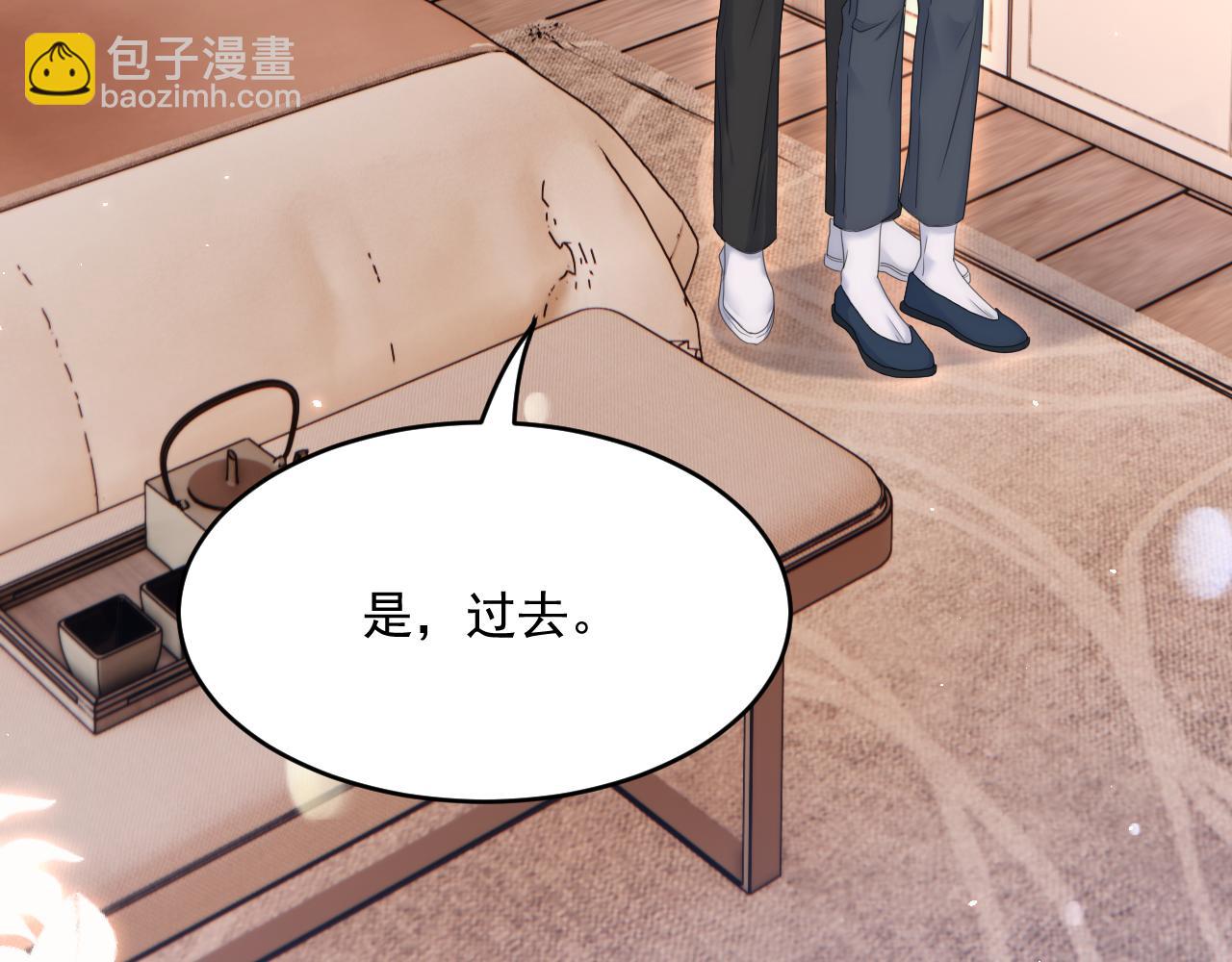 第193话 彻底解开心结（下）(1/3)-第200话