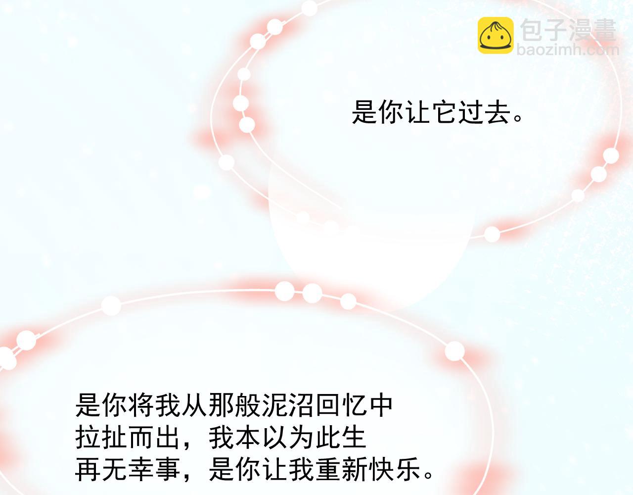 第193话 彻底解开心结（下）(1/3)-第200话