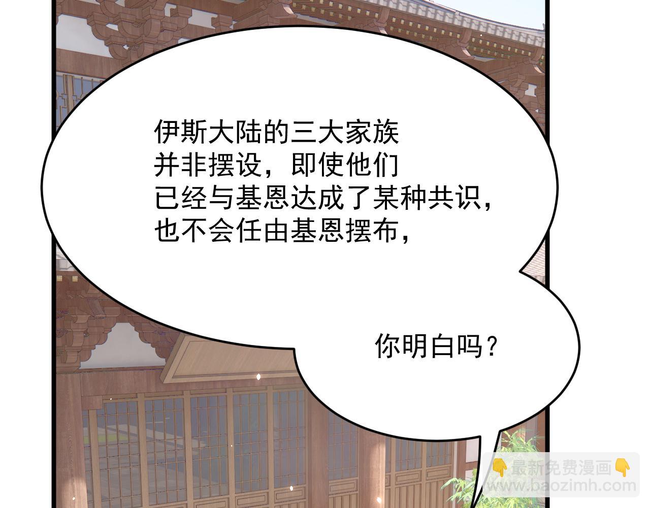 第193话 彻底解开心结（下）(1/3)-第200话