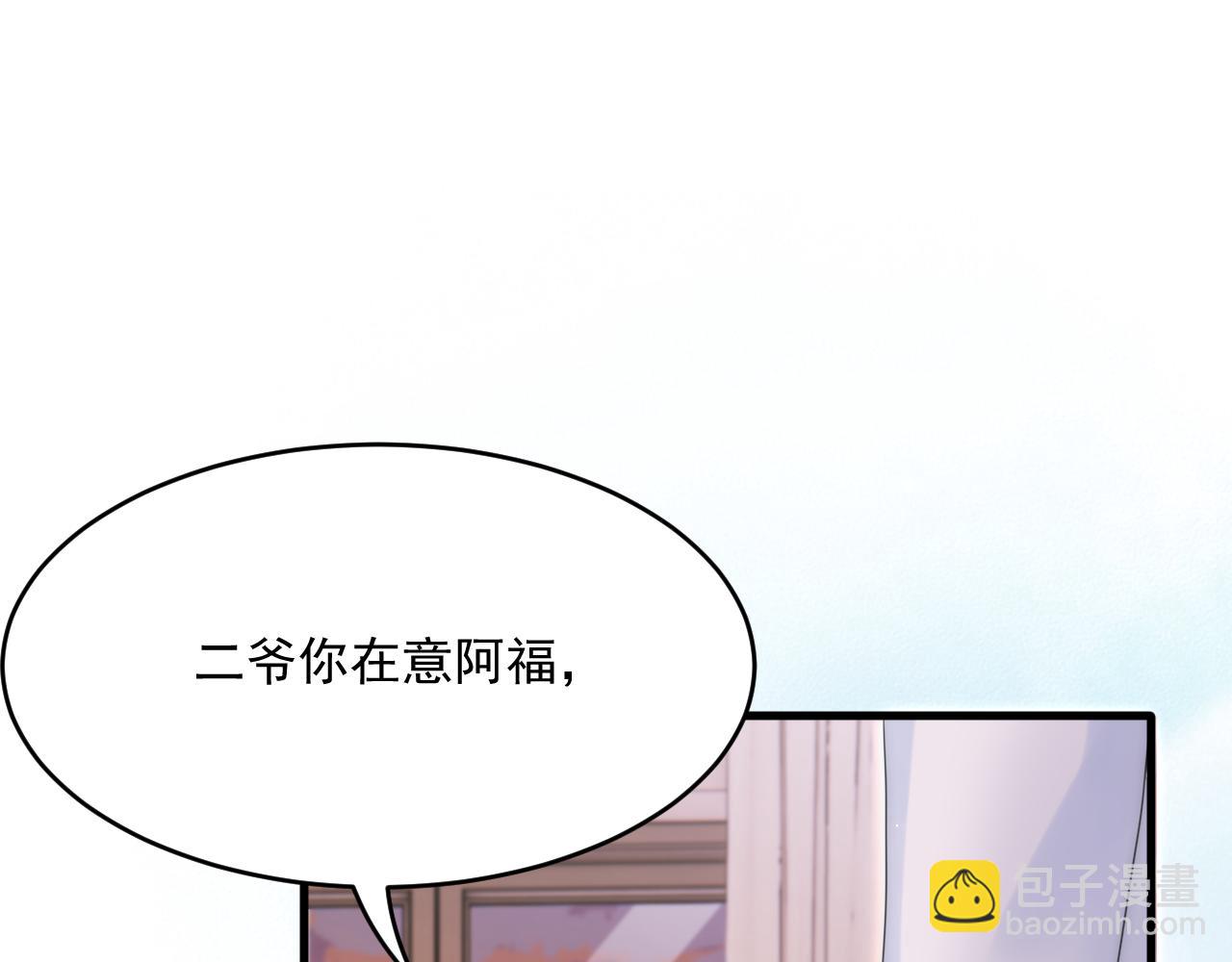 第193话 彻底解开心结（下）(1/3)-第200话