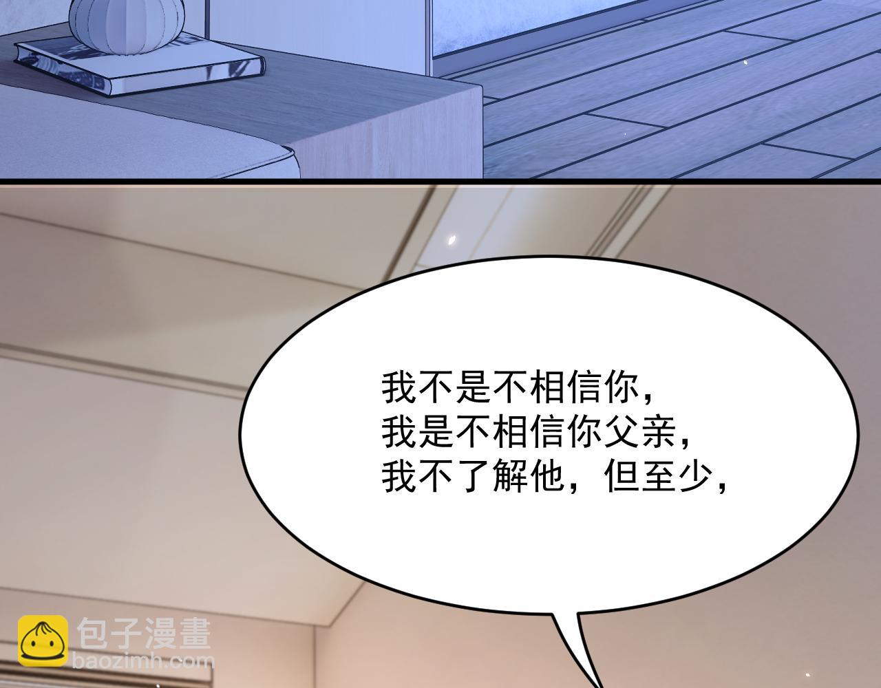 第195话 各自出发(1/2)-第202话