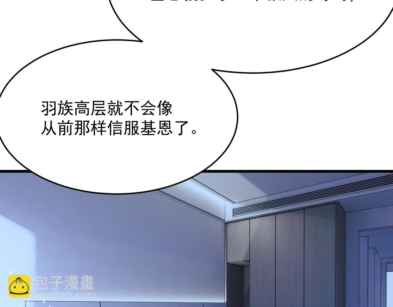 第195话 各自出发(1/2)-第202话