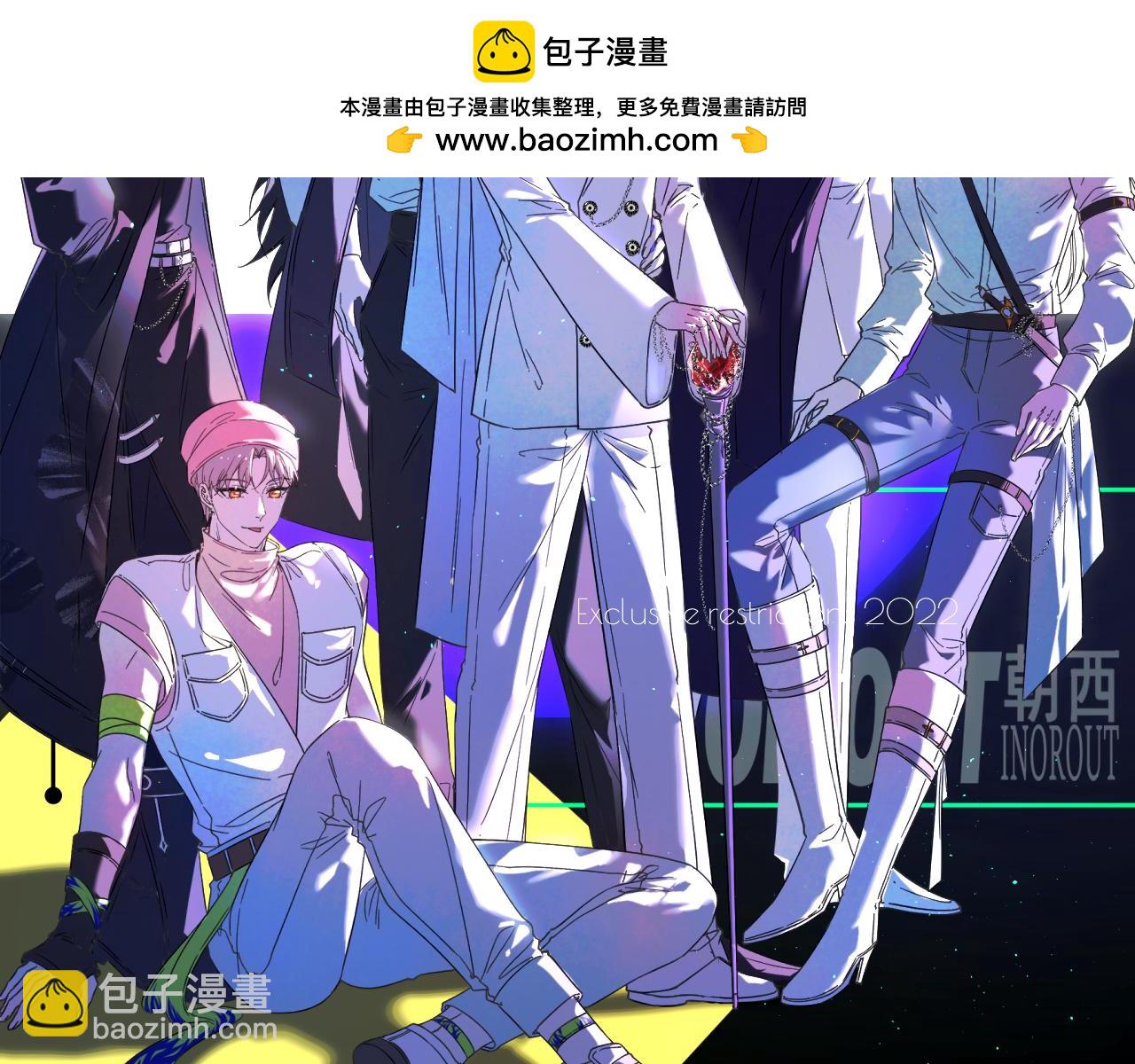 第195话 各自出发(1/2)-第202话