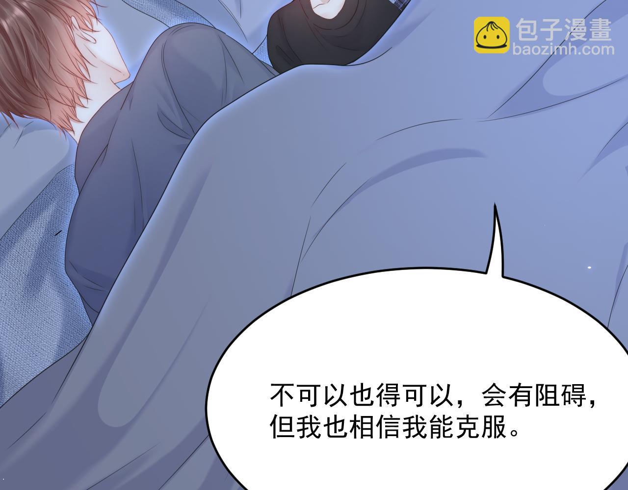 第195话 各自出发(1/2)-第202话