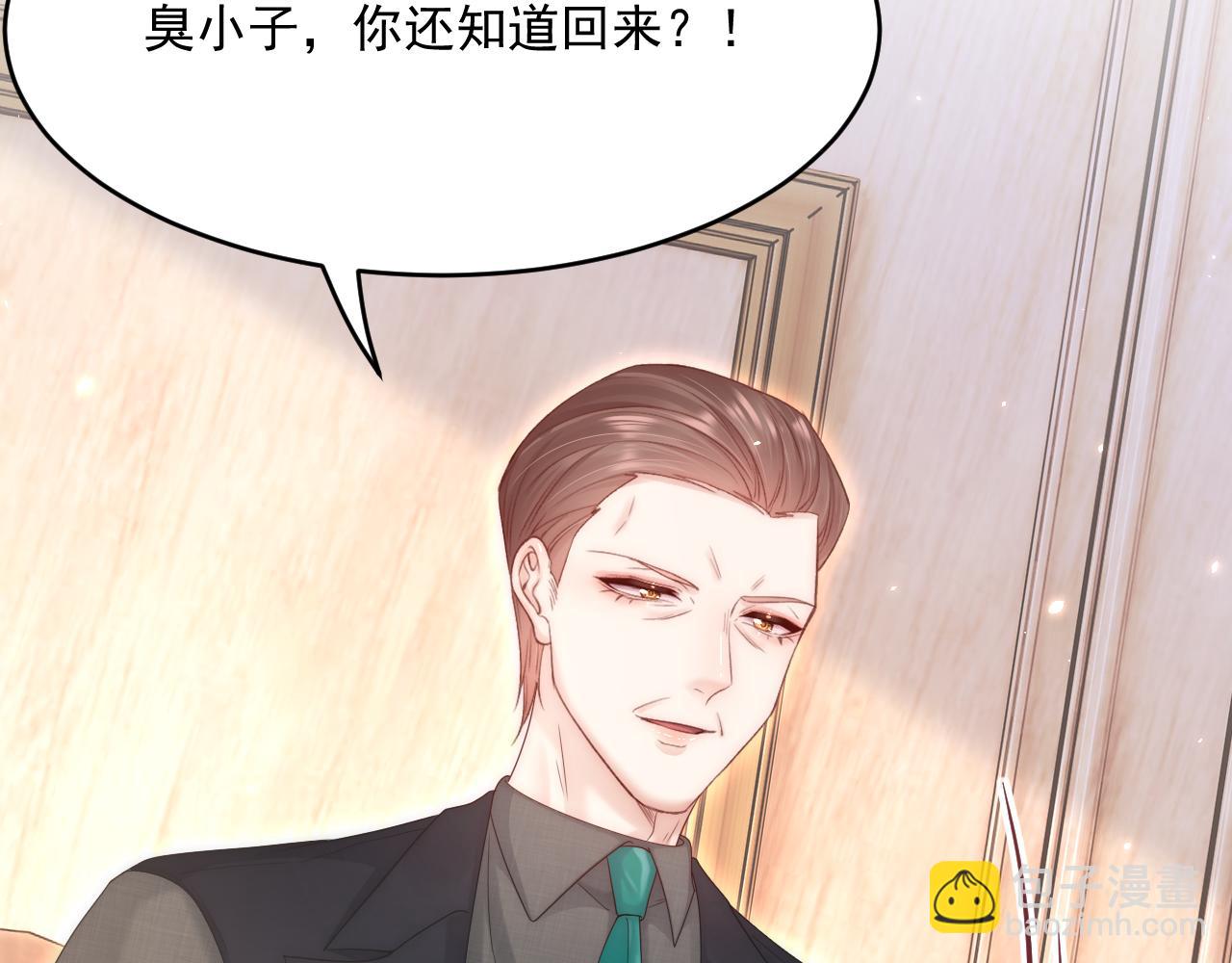 第195话 各自出发(1/2)-第202话