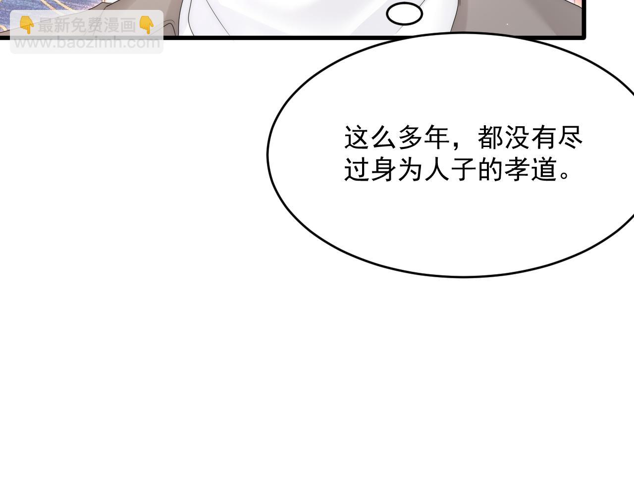 第195话 各自出发(1/2)-第202话