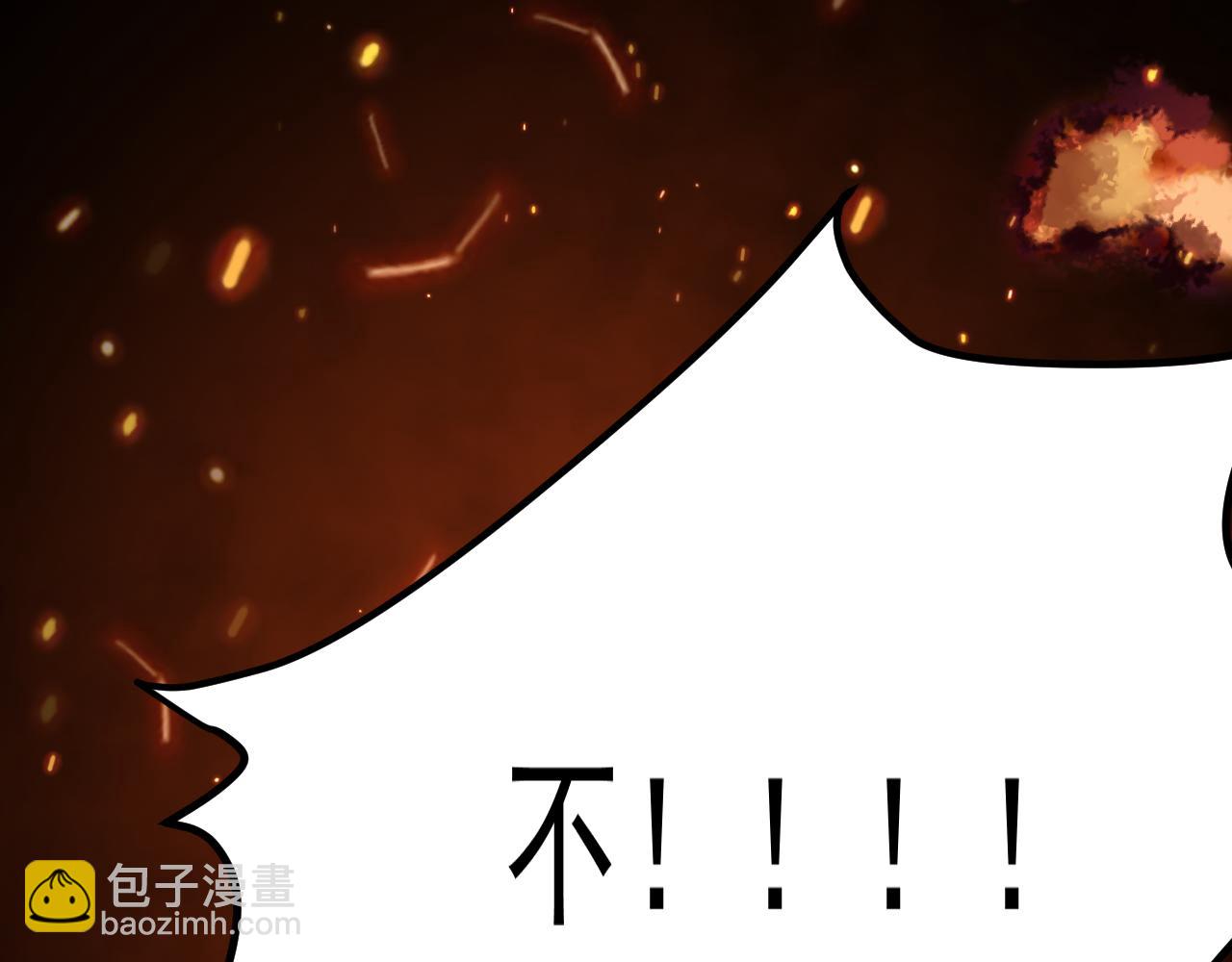 第197话  请君入瓮（下）(1/3)-第204话