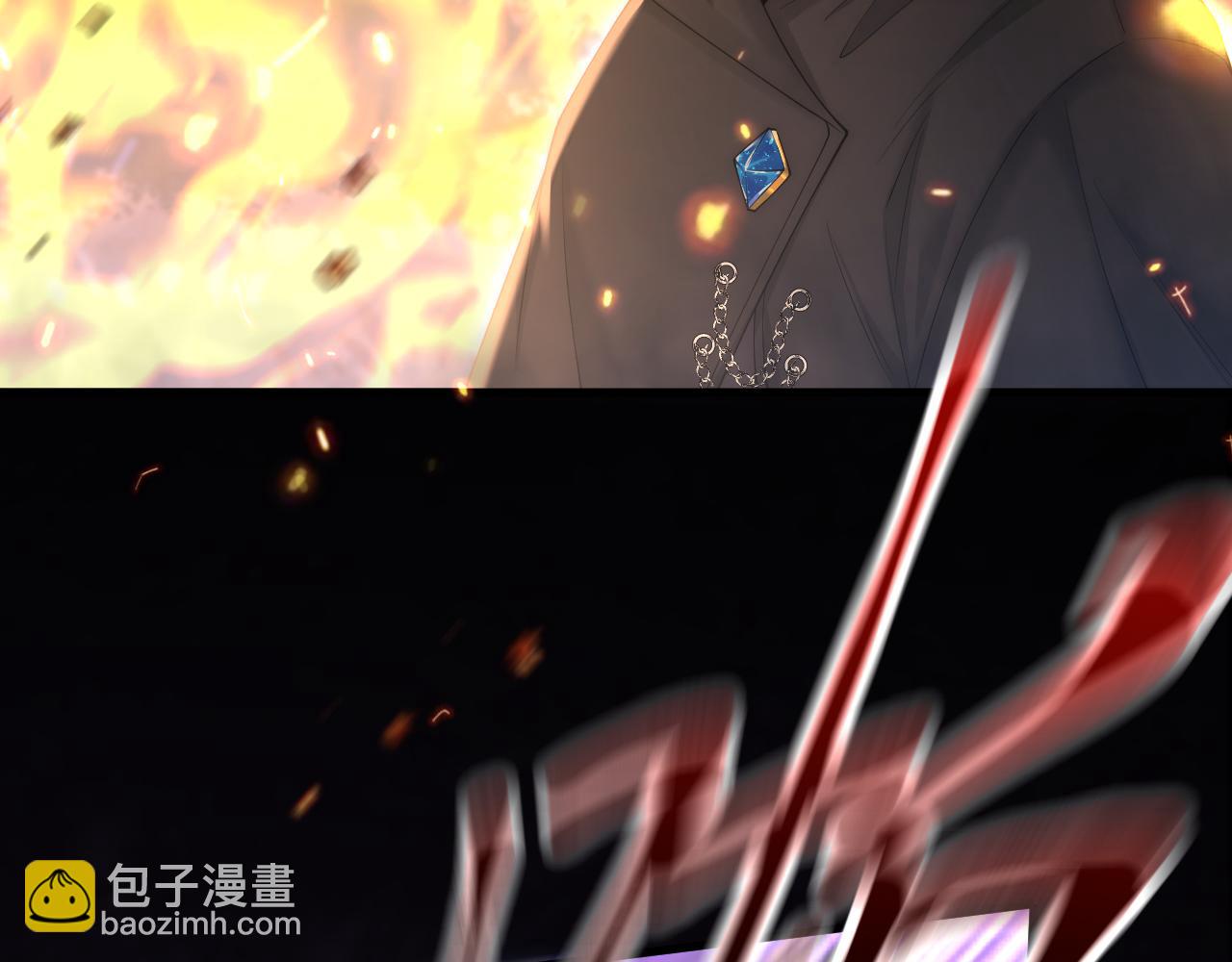 第197话  请君入瓮（下）(1/3)-第204话