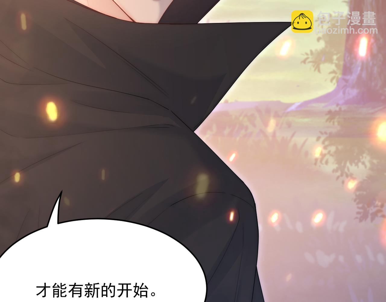 第197话  请君入瓮（下）(1/3)-第204话