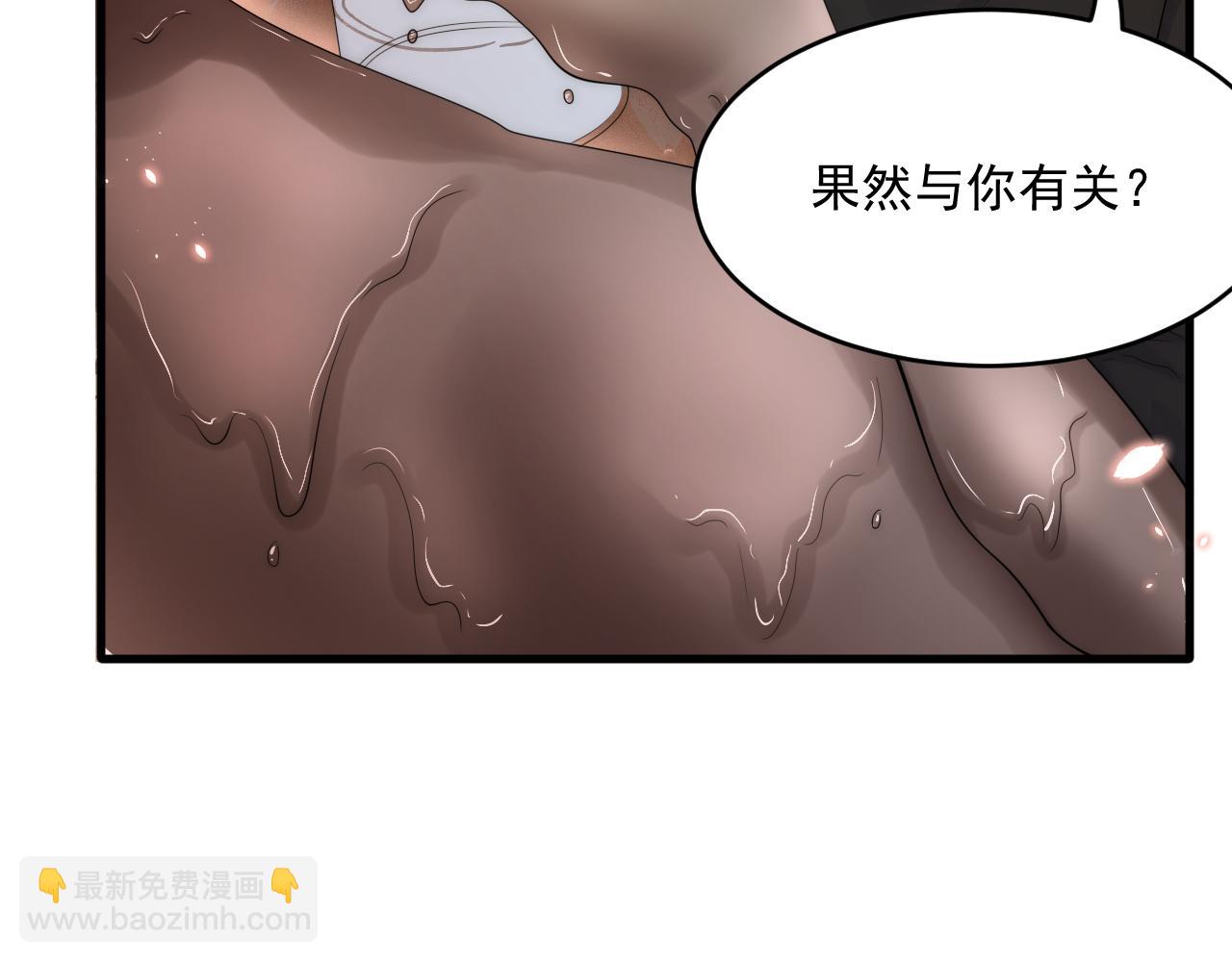 第199话 是谁落幕(1/2)-第206话