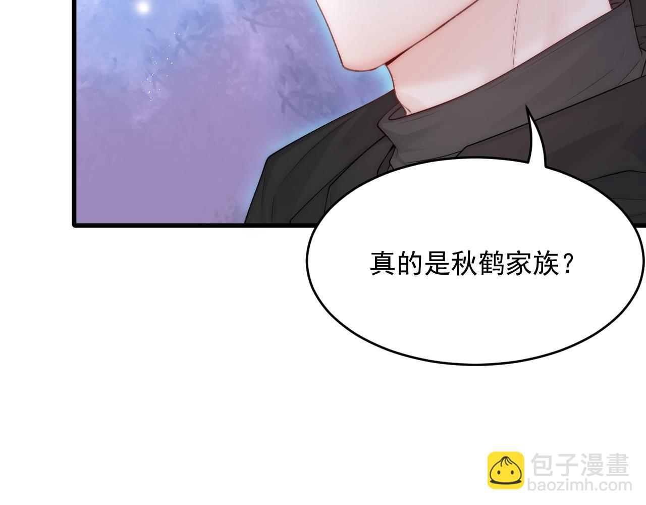 第199话 是谁落幕(1/2)-第206话